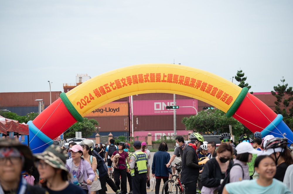 2024 梧棲五七藝文季