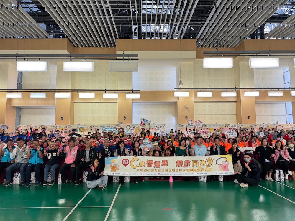 113年臺中市C據點成果發表會