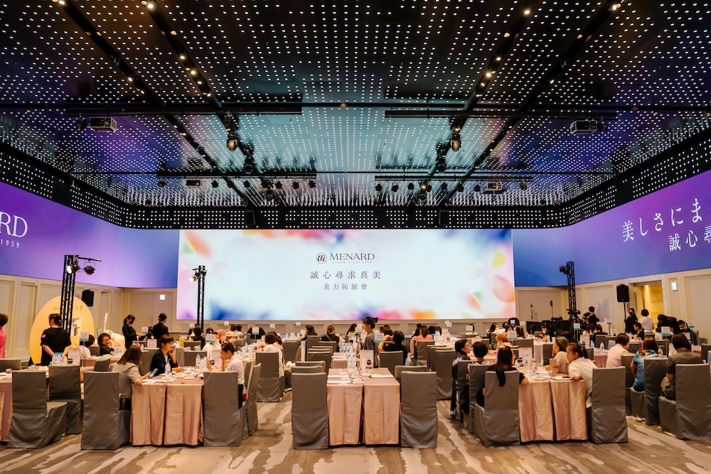 MEMARD美力拓展會