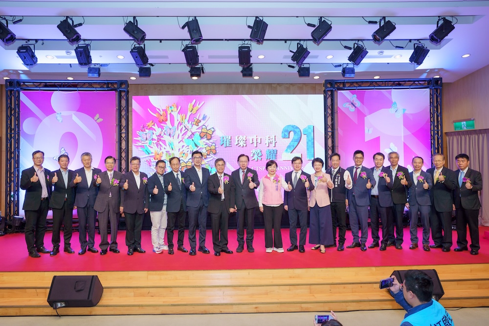 璀璨中科 榮耀21