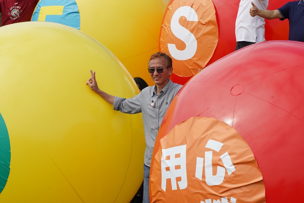 2024中都集團家庭日