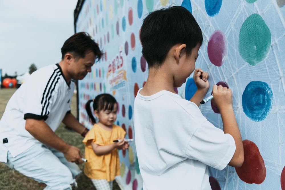 2024中都集團家庭日