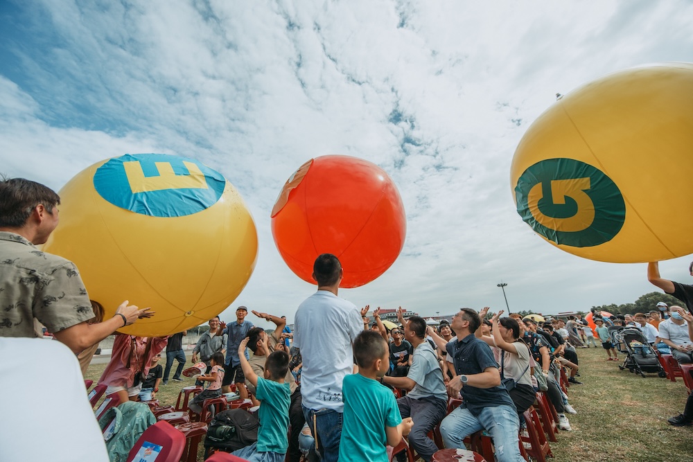 2024中都集團家庭日