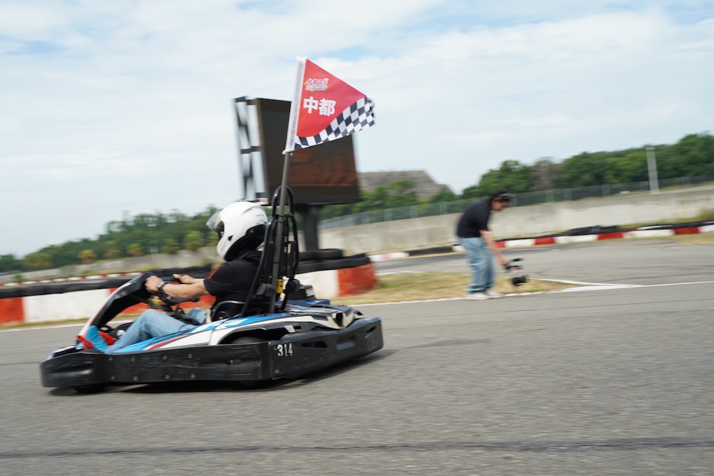 2024中都集團家庭日