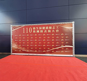 臺中市市府集會堂