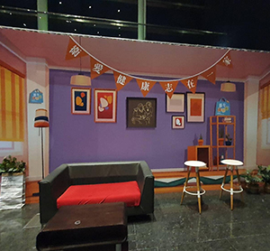 臺中市市府集會堂