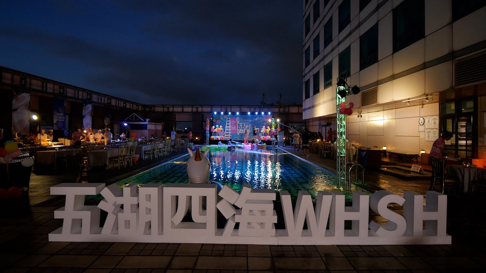 五湖四海營造 泳池中秋派對