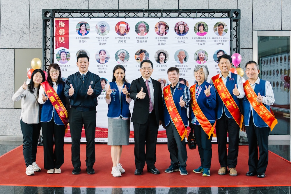 113年度臺中市衛生保健績優志工表揚活動