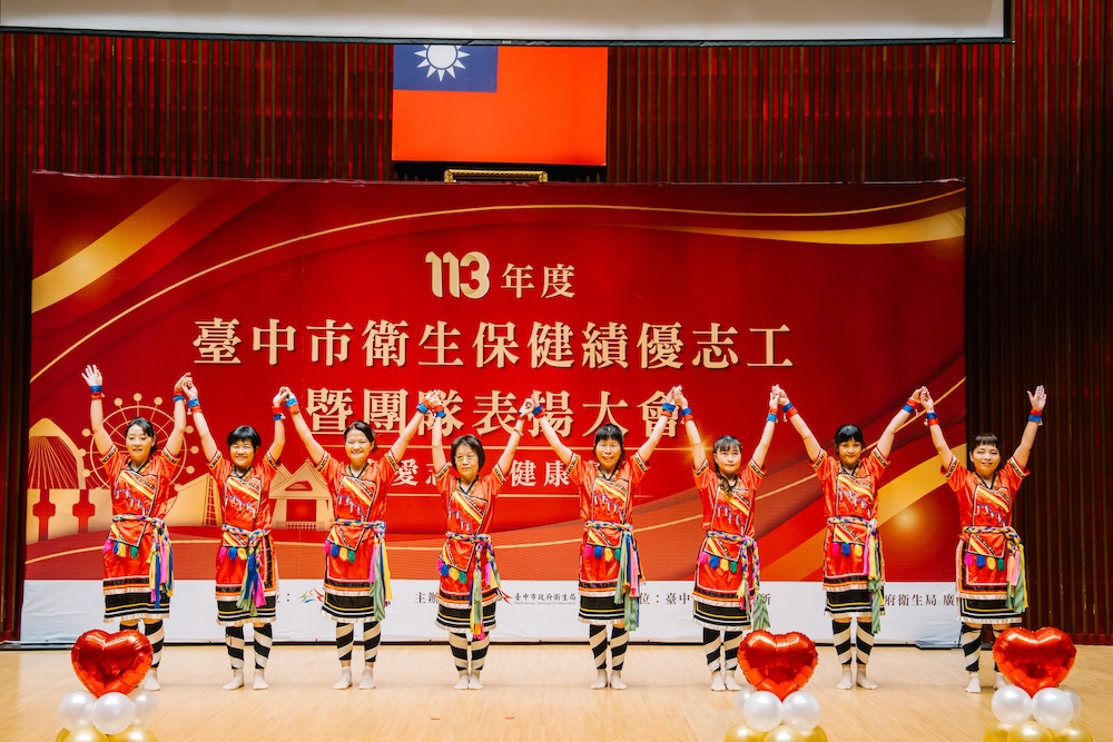 113年度臺中市衛生保健績優志工表揚活動