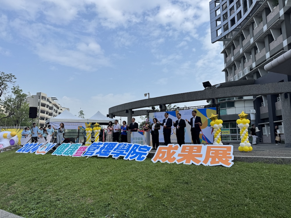 正修科大成果展