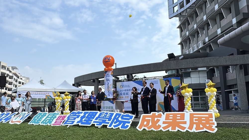 正修科大成果展