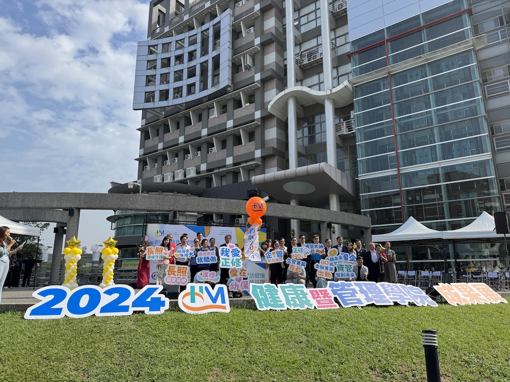 正修科大成果展