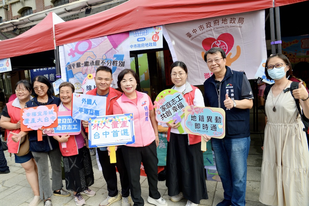 113臺中樂活志工