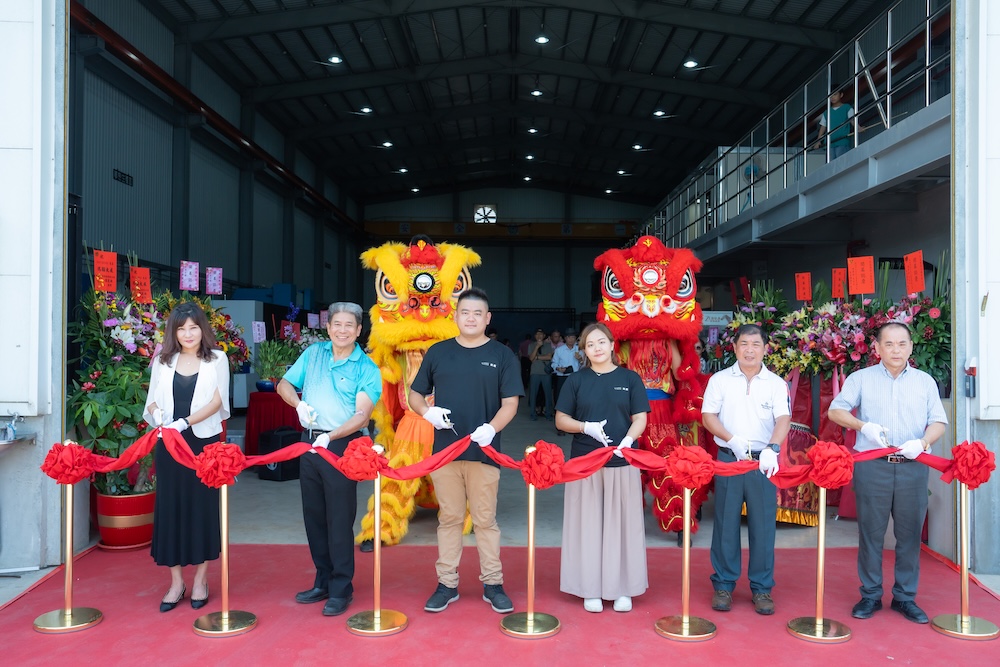 昊晟精密工藝開幕活動