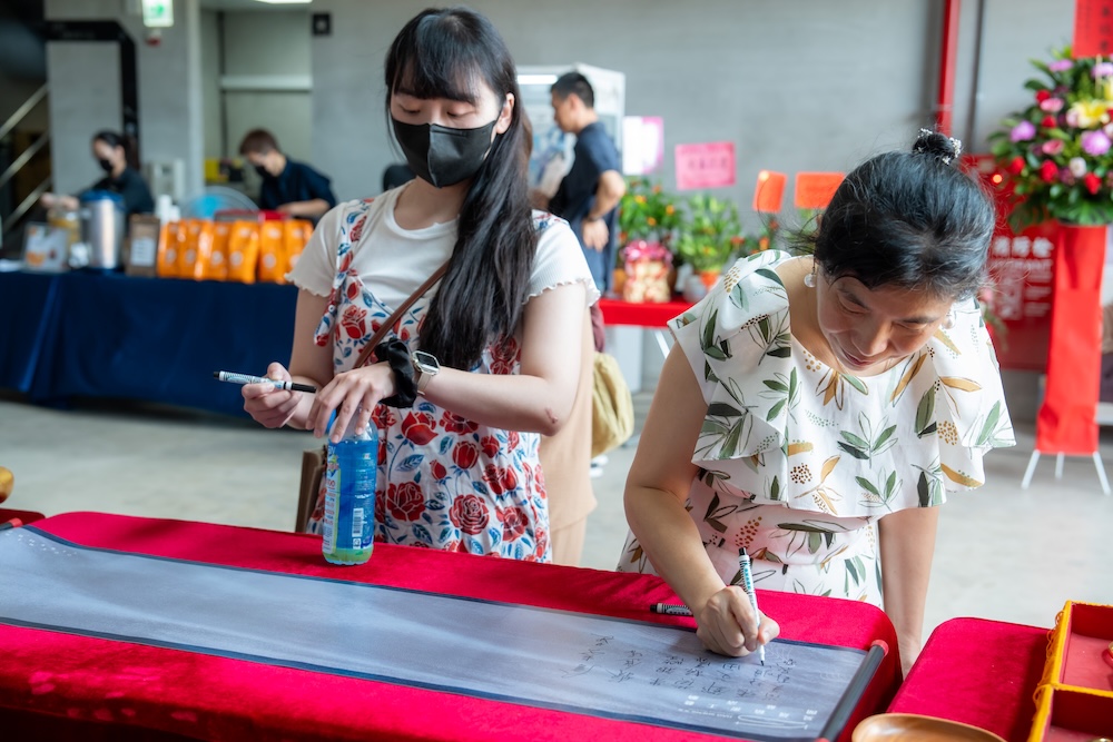 昊晟精密工藝開幕活動