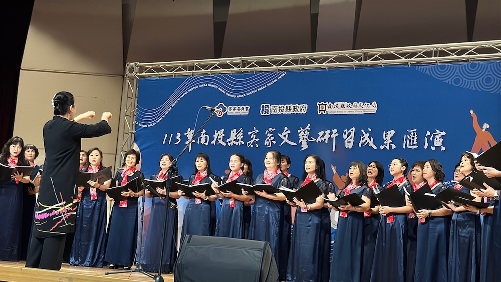 南投縣客家文藝研習成果匯演