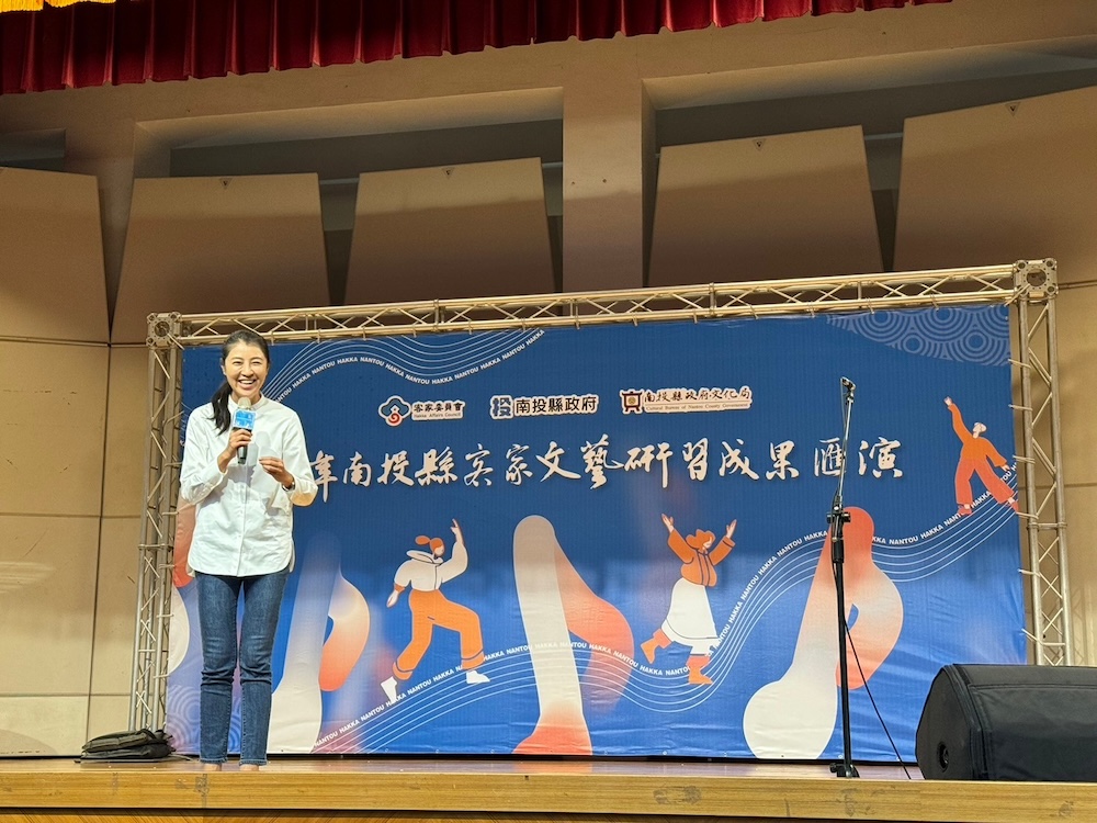 南投縣客家文藝研習成果匯演