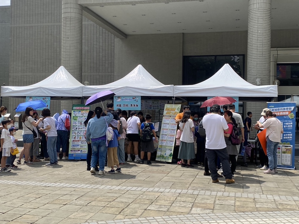 臺中市世界海洋日