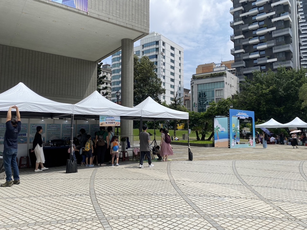臺中市世界海洋日