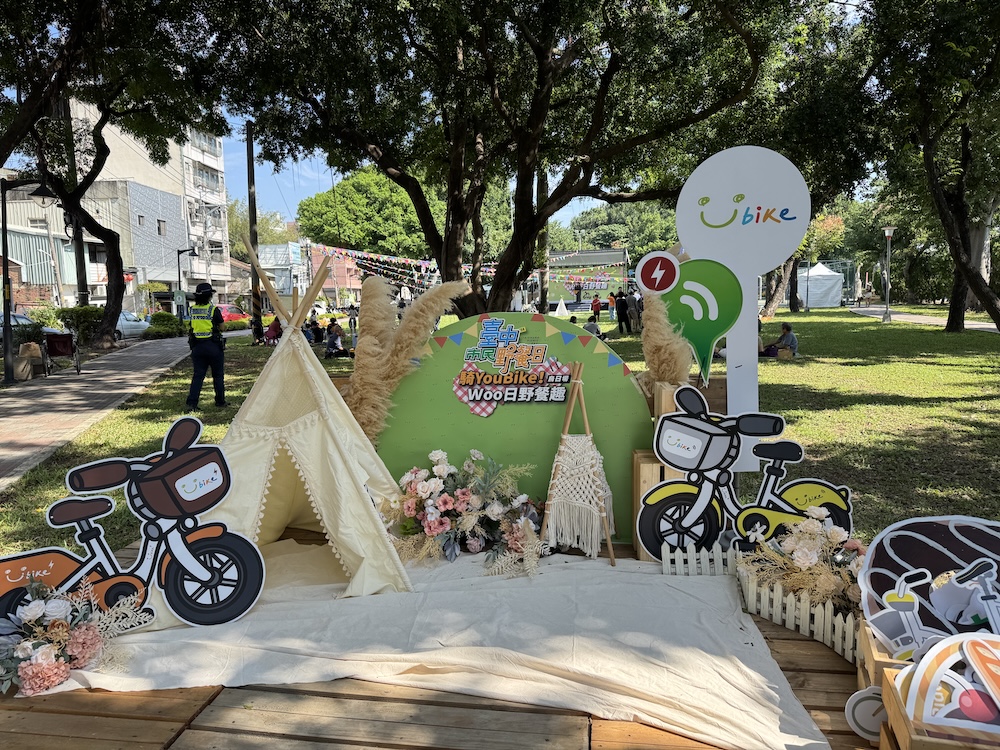 2024大台中野餐日（烏日區）