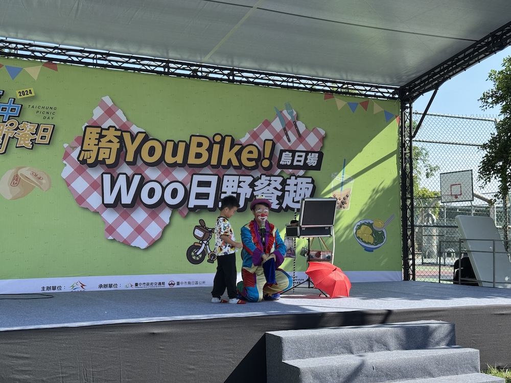 2024大台中野餐日（烏日區）