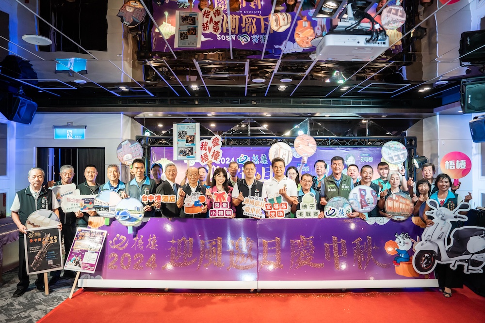 2024梧棲迎風邀月慶中秋