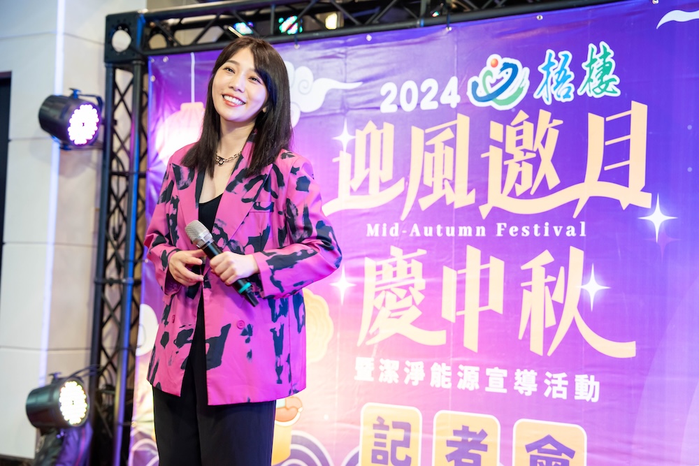 2024梧棲迎風邀月慶中秋