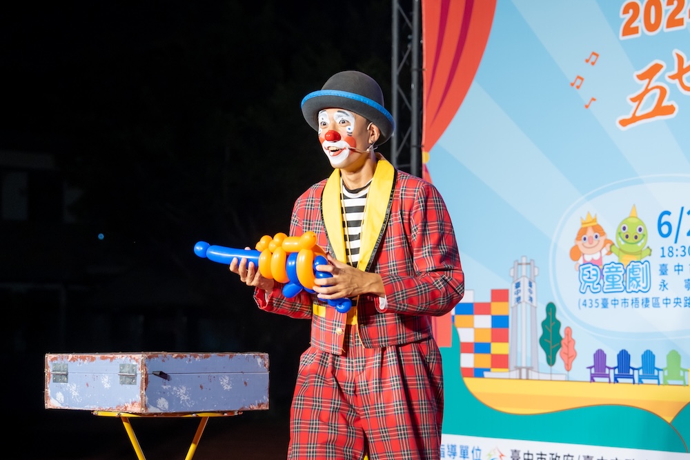 2024 五七藝文季嘉年華