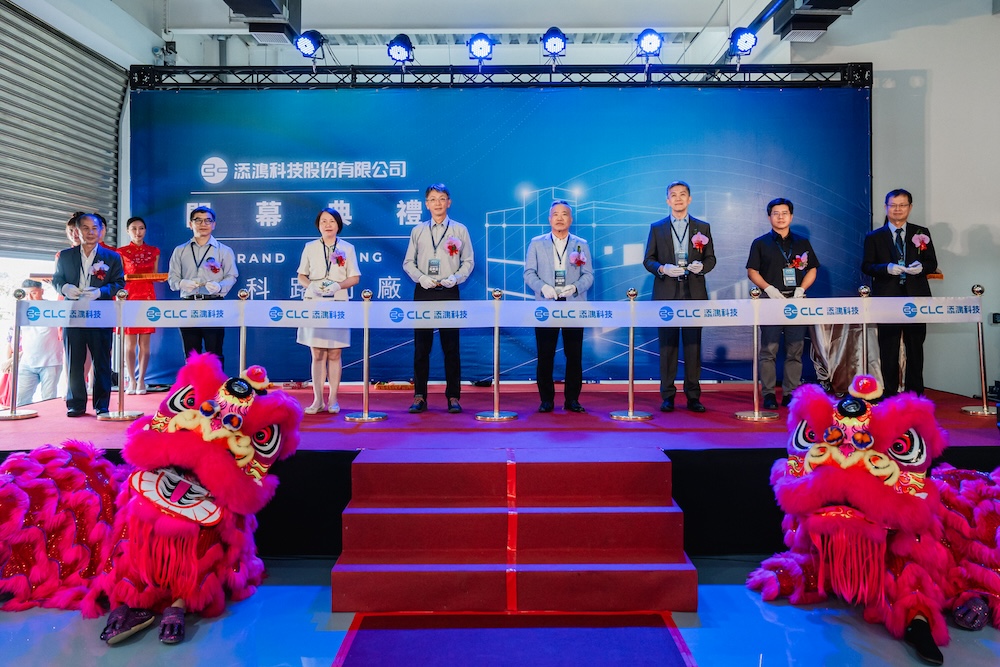 添鴻科技 開幕典禮