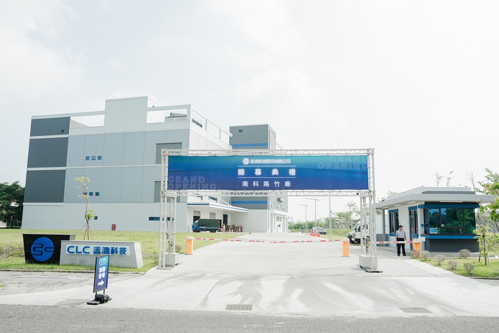 添鴻科技 開幕典禮