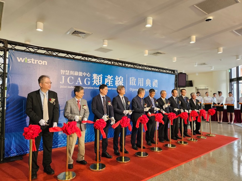 JCAG類產線 啟用典禮