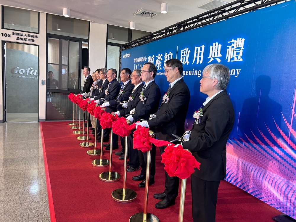 JCAG類產線 啟用典禮