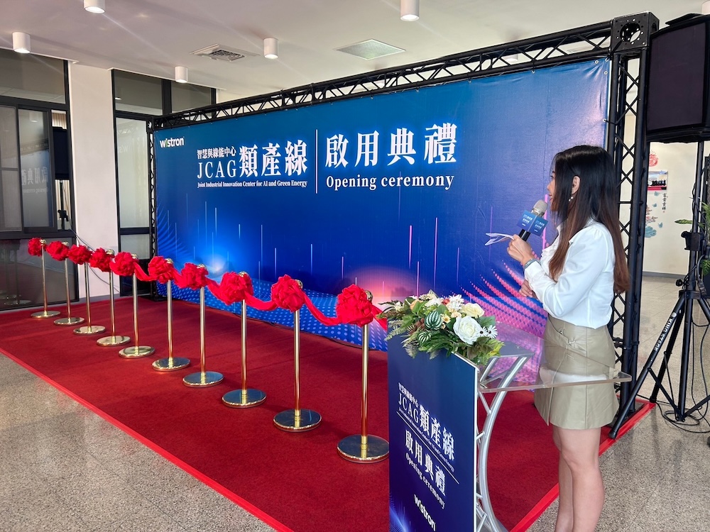 JCAG類產線 啟用典禮
