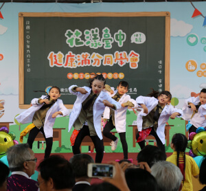 臺中市衛教主軸活動