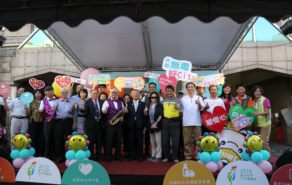 臺中市衛教主軸活動