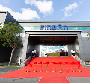 信邦電子苗栗中華廠