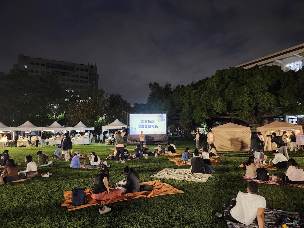 中興大學國際星空電影節