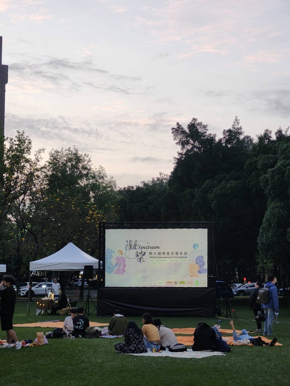 中興大學國際星空電影節