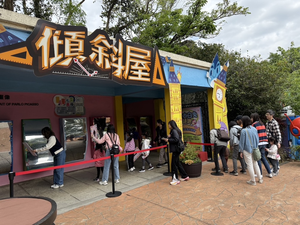 小叮噹科學園區兒童節