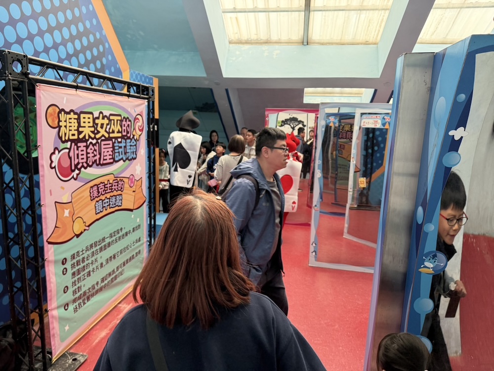 小叮噹科學園區兒童節