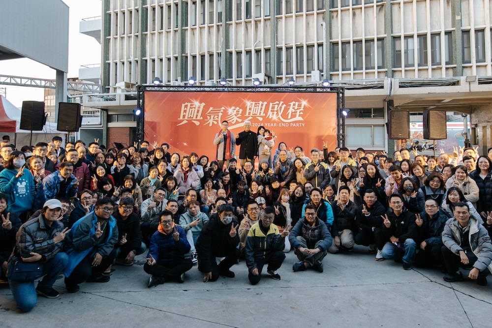 知名蚊香品牌尾牙晚宴