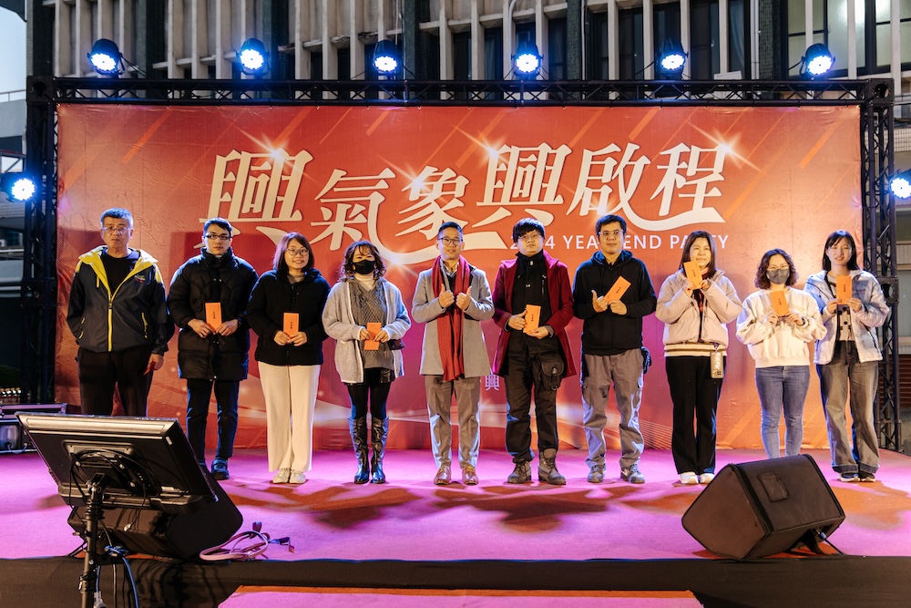 知名蚊香品牌尾牙晚宴