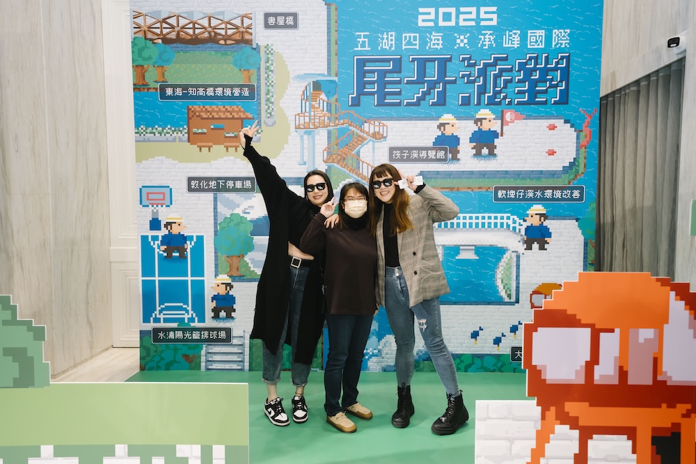 五湖四海營造 尾牙盛宴