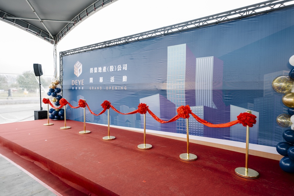 得業地產盛大開幕