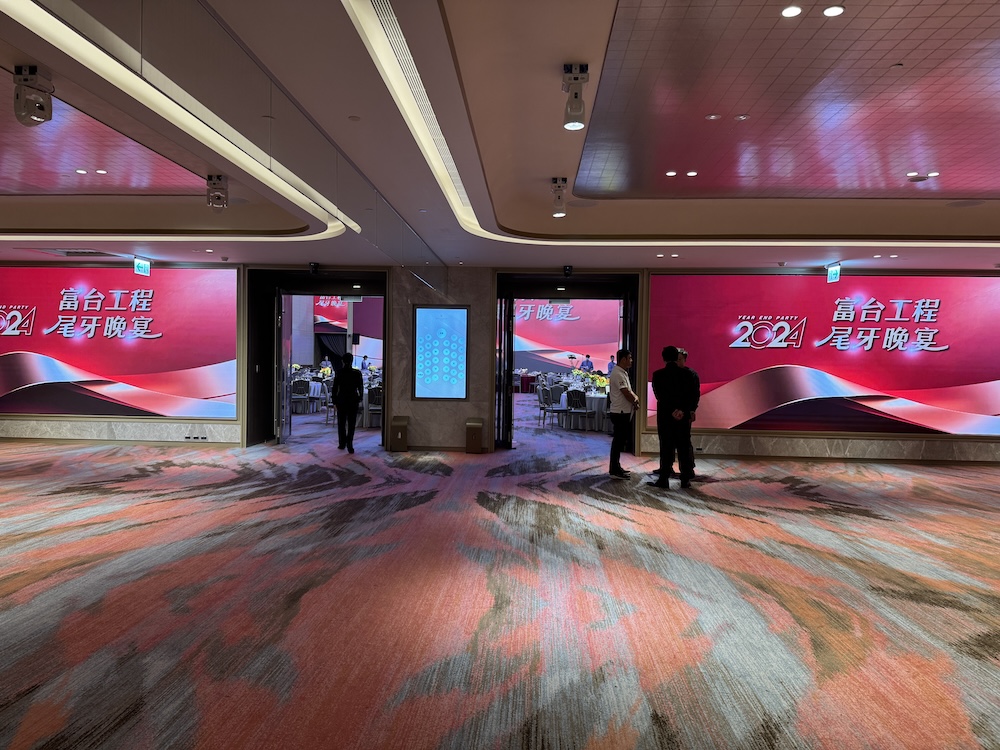 2024富台工程尾牙晚宴