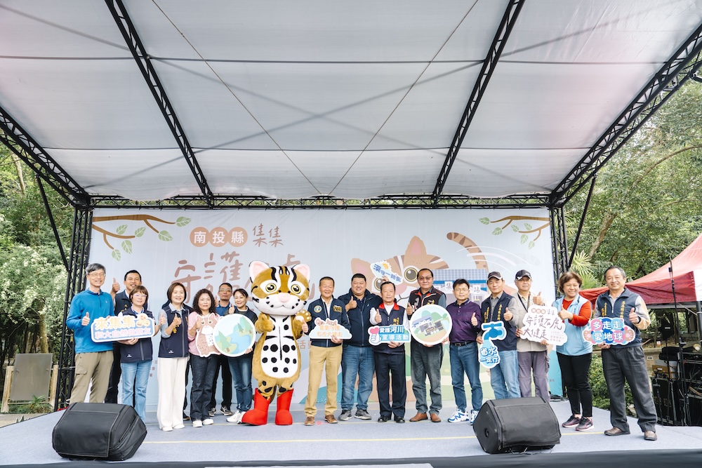 2025集集守護石虎大健走