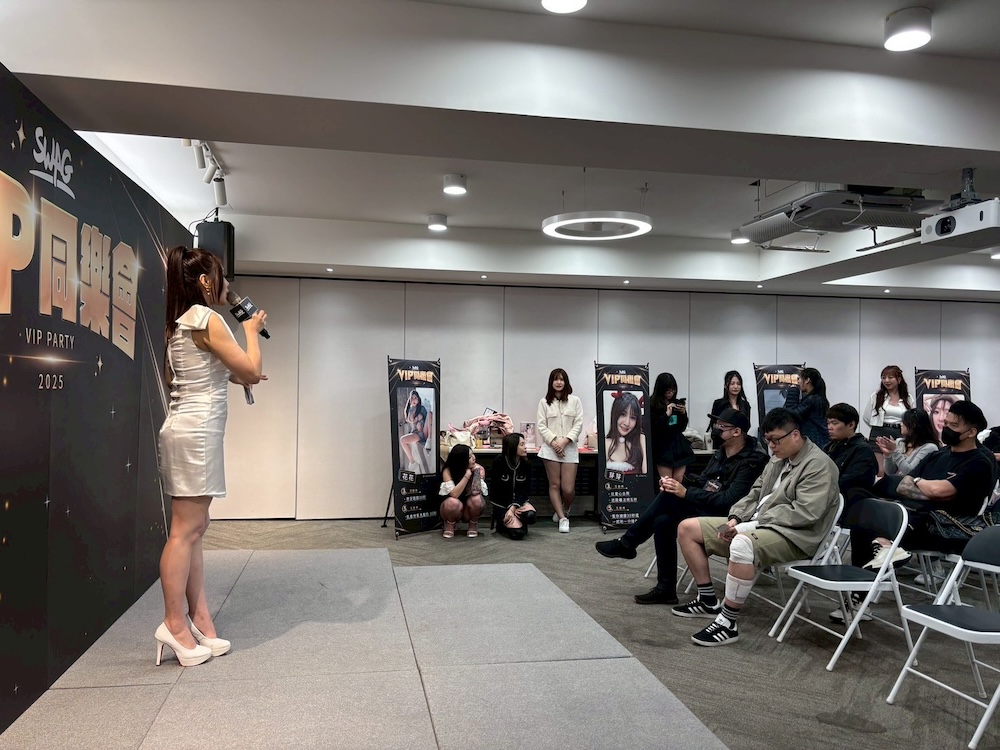 SWAG VIP同樂會現場超級熱鬧！