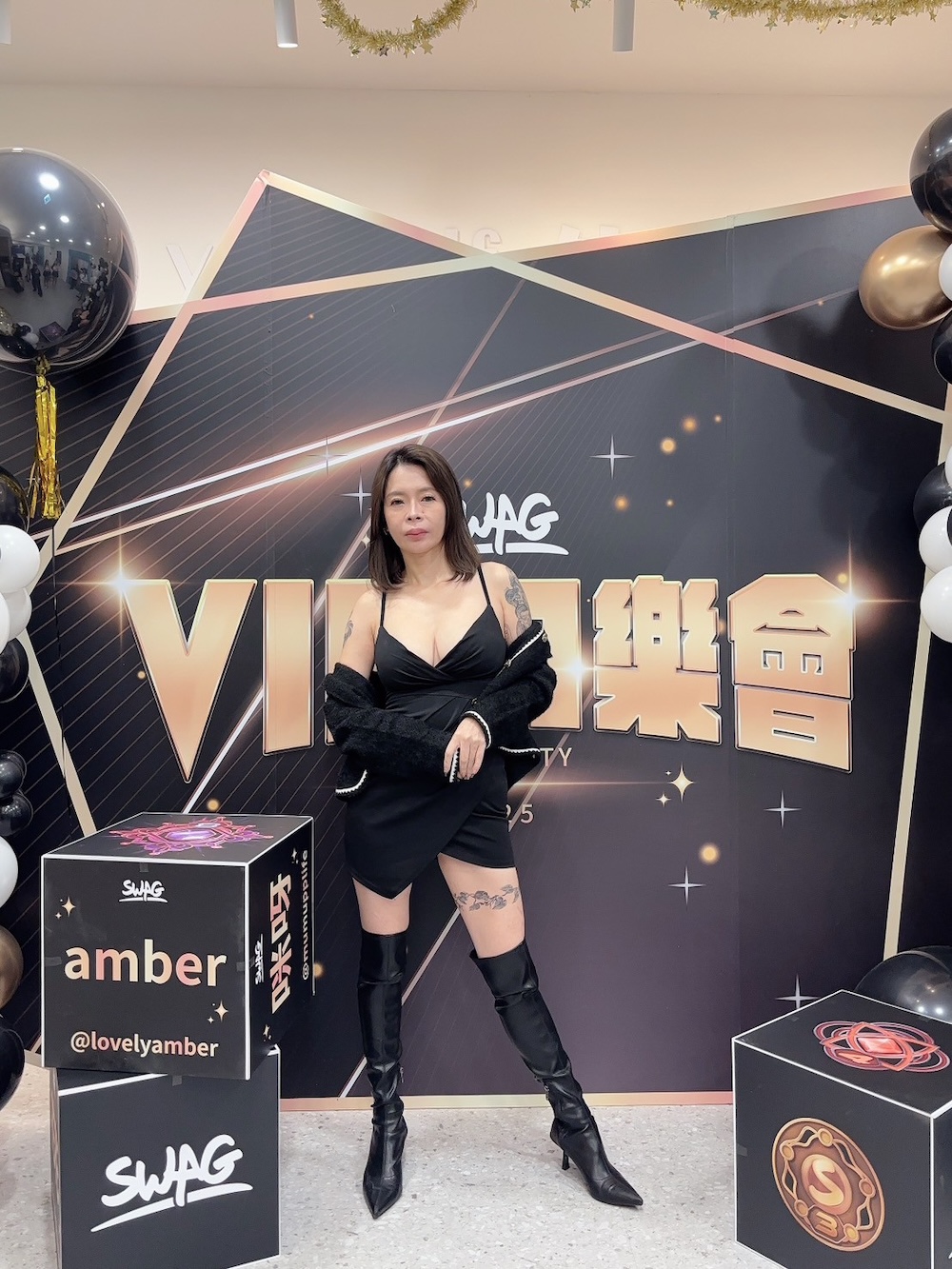 SWAG VIP同樂會現場超級熱鬧！