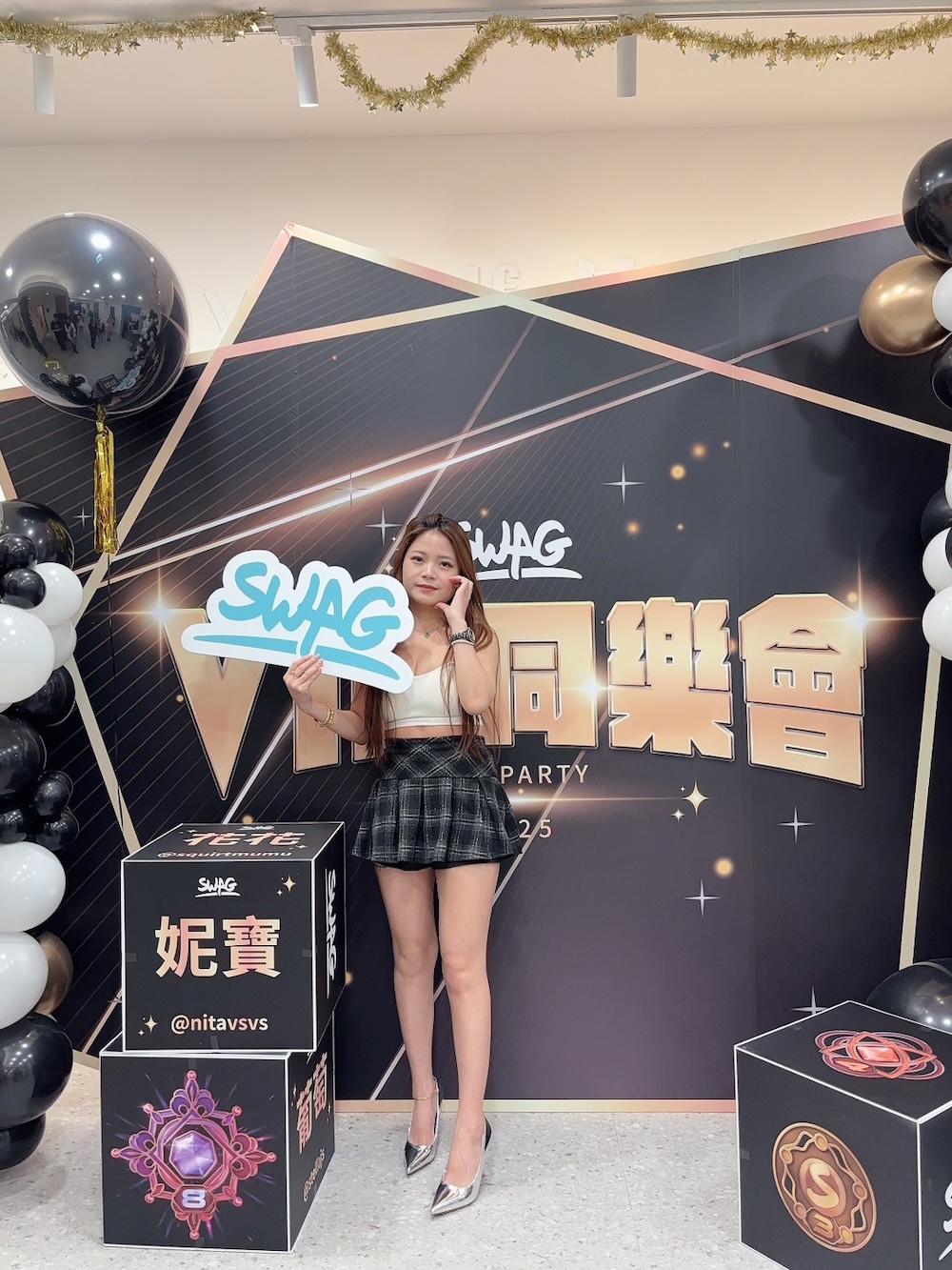 SWAG VIP同樂會現場超級熱鬧！