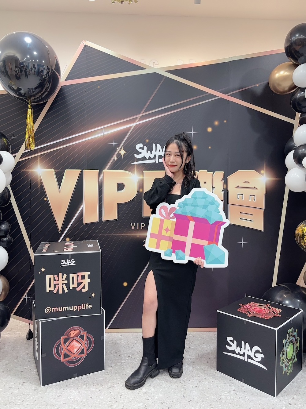 SWAG VIP同樂會現場超級熱鬧！
